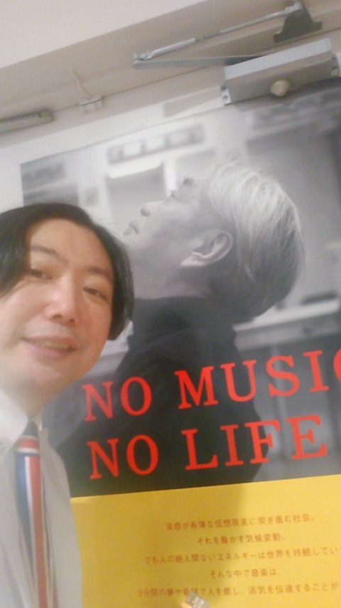 石原英男 坂本龍一 2019年3月23日 Tower Records 渋谷