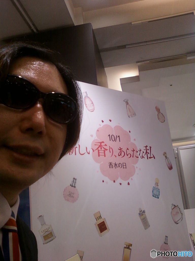 石原英男 加藤夏希 横浜高島屋 香水イベント