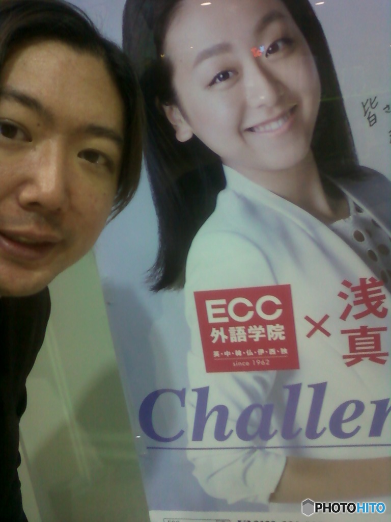 Hideo Ishihara With Mao Asada ECC