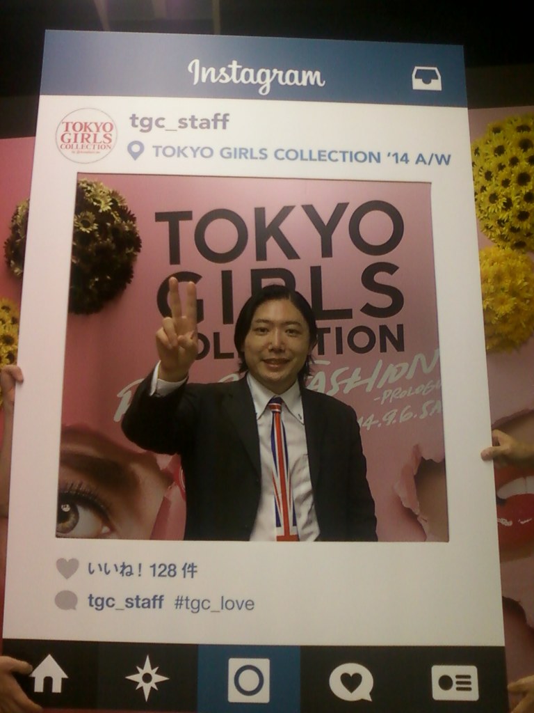 Hideo Ishihara Tokyo Girls Collection