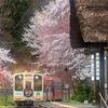 湯野上温泉駅