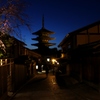 京の夜　法観寺五重塔２