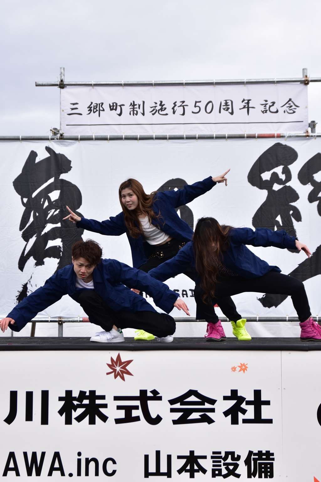 ダンス3