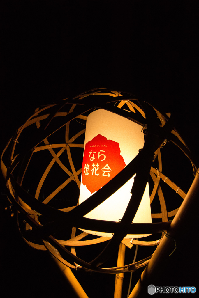 燈火会①