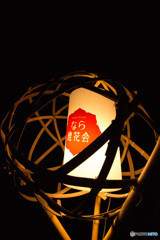 燈火会①