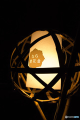 燈火会⑥