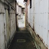 復路