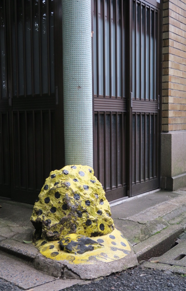 草間な彌生的
