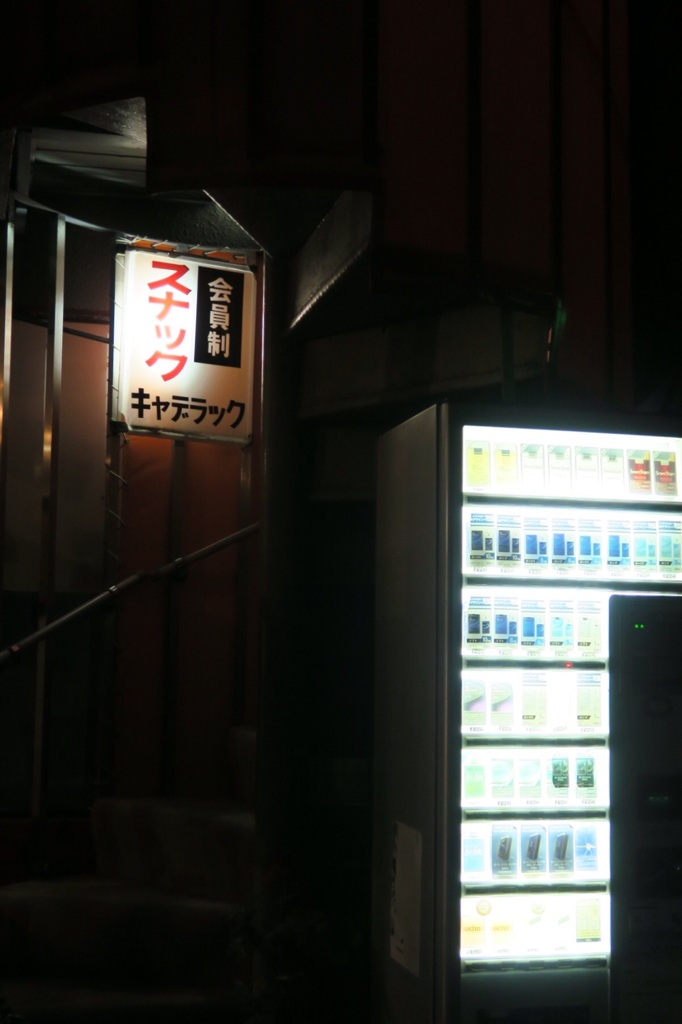 ヤナセ