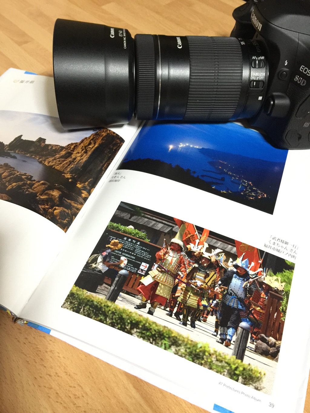 初めての写真集