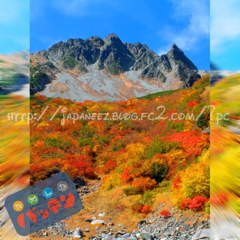 Septembre　21 ， 2017