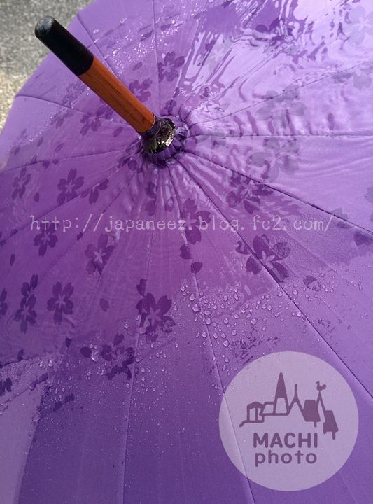 Septembre　22 ， 2016