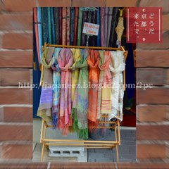 Septembre　14 ， 2017