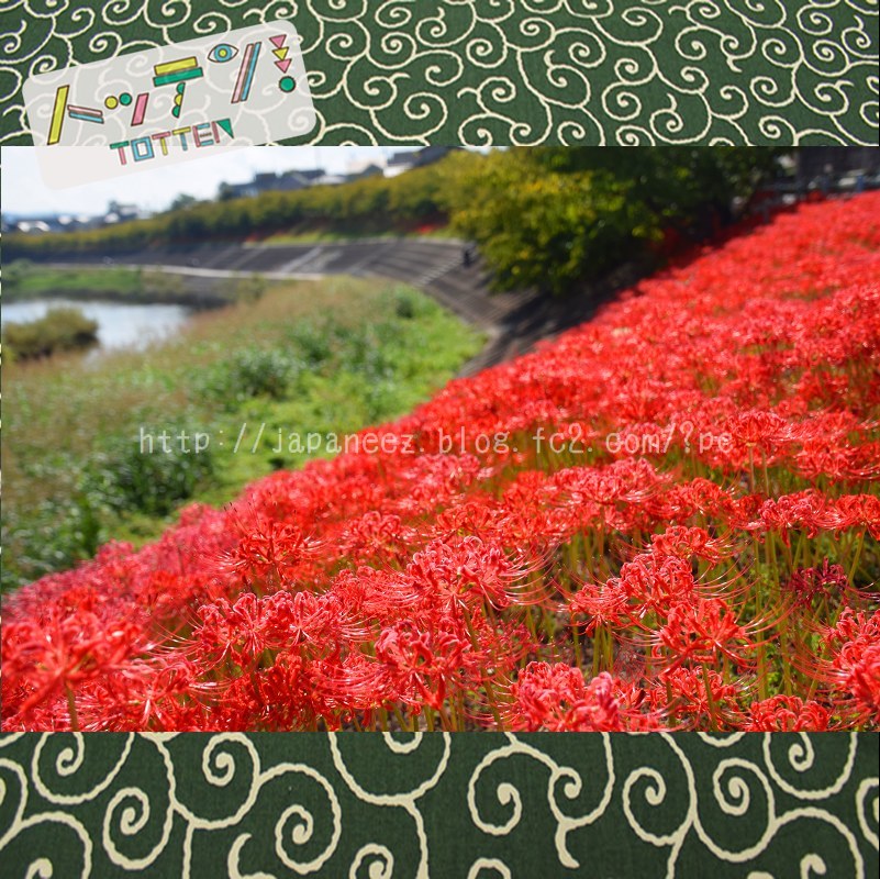 Octobre　3 ， 2017