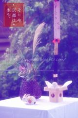 Septembre　10 ， 2016