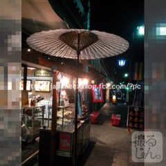 26　Decembre ， 2016