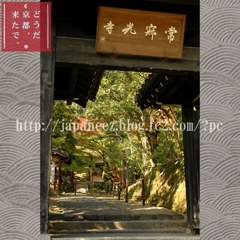 Septembre　30 ， 2017