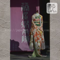 Septembre　9 ， 2017