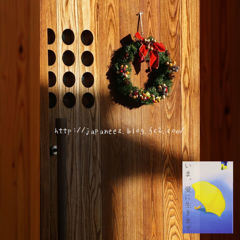 1　Decembre ， 2016