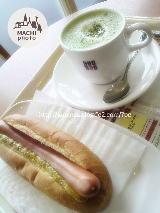 4　Decembre ， 2016