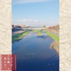 Decembre　3 ， 2017