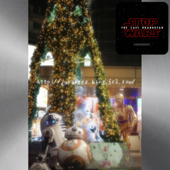 Decembre　10 ， 2017