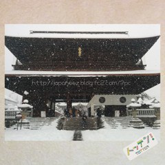 16　January ， 2017