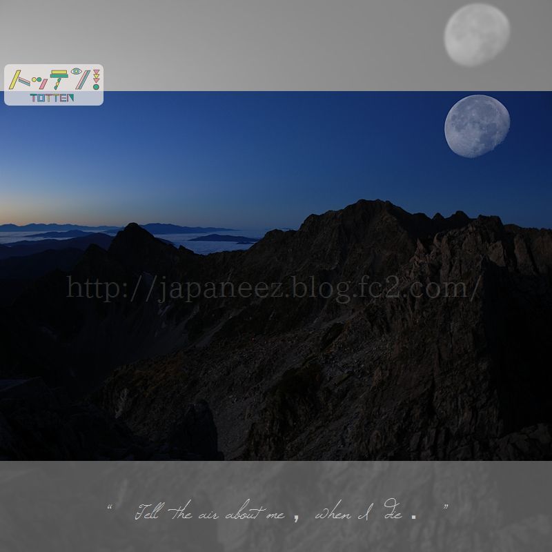 8　Decembre ， 2016