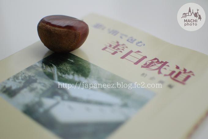 Octobre　17 ， 2016