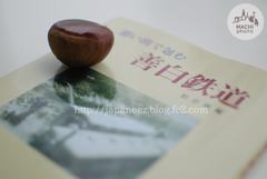 Octobre　17 ， 2016