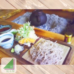 Decembre　30 ， 2017