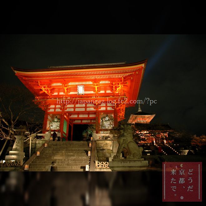 3　Decembre ， 2016