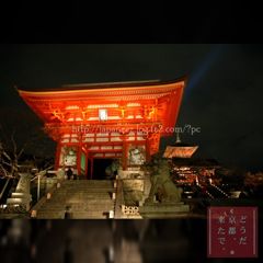 3　Decembre ， 2016