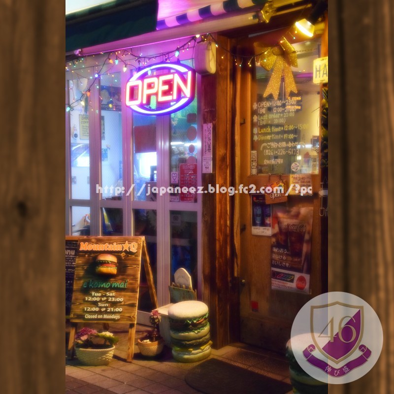 Decembre　16 ， 2017