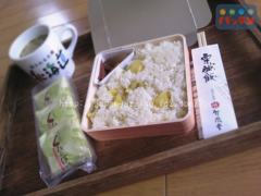 November　20 ， 2016