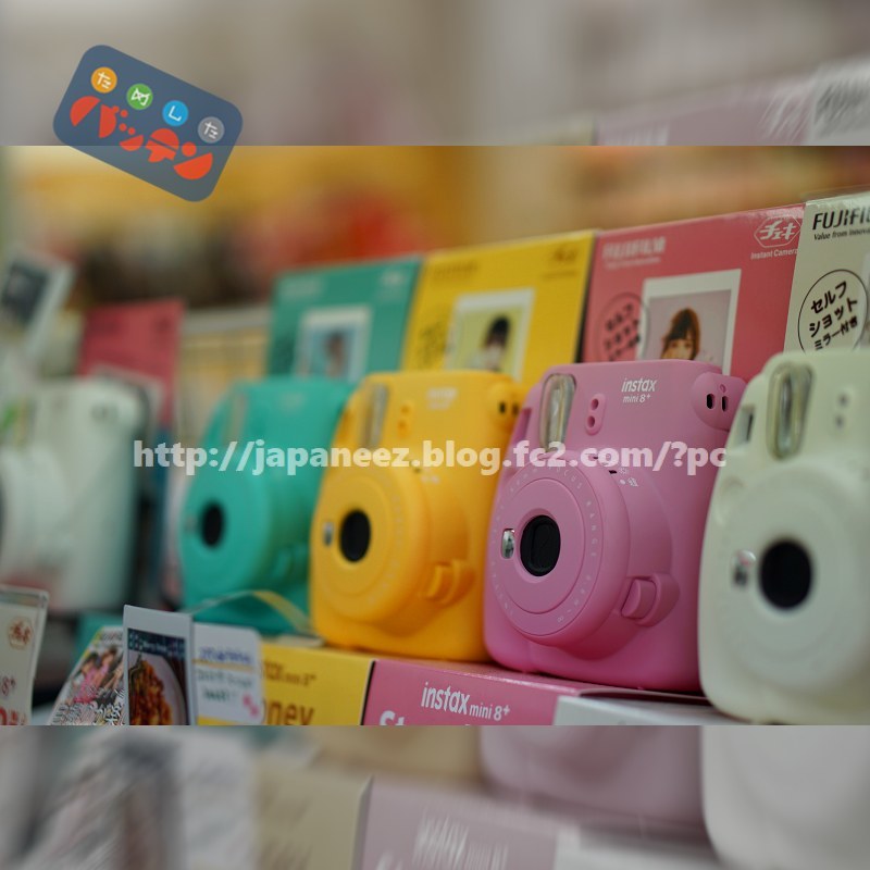 Septembre　8 ， 2017