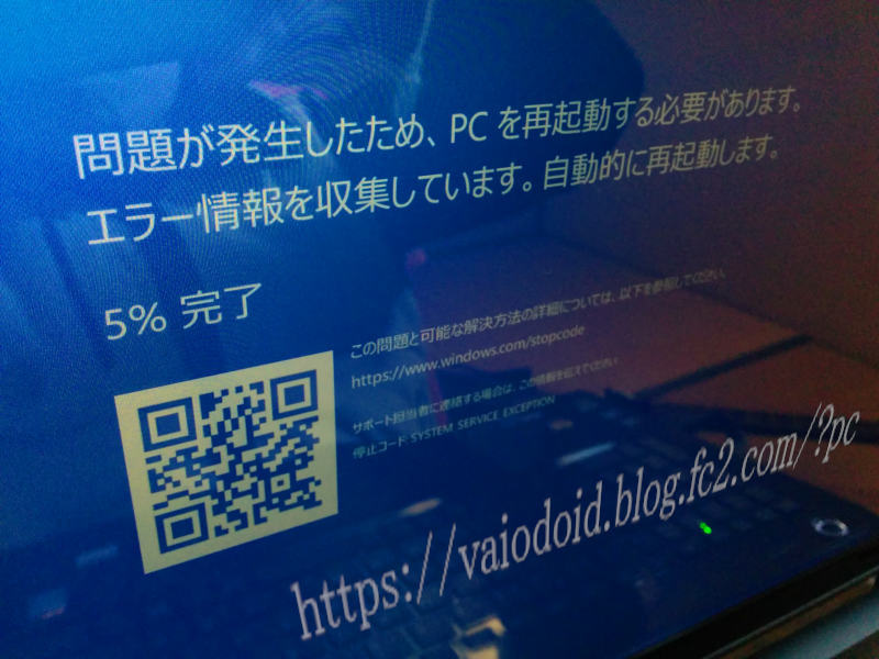 【　Windows 0.10 ，crush …　～　you're trush　】