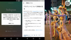 Augustus　17 ， 2016