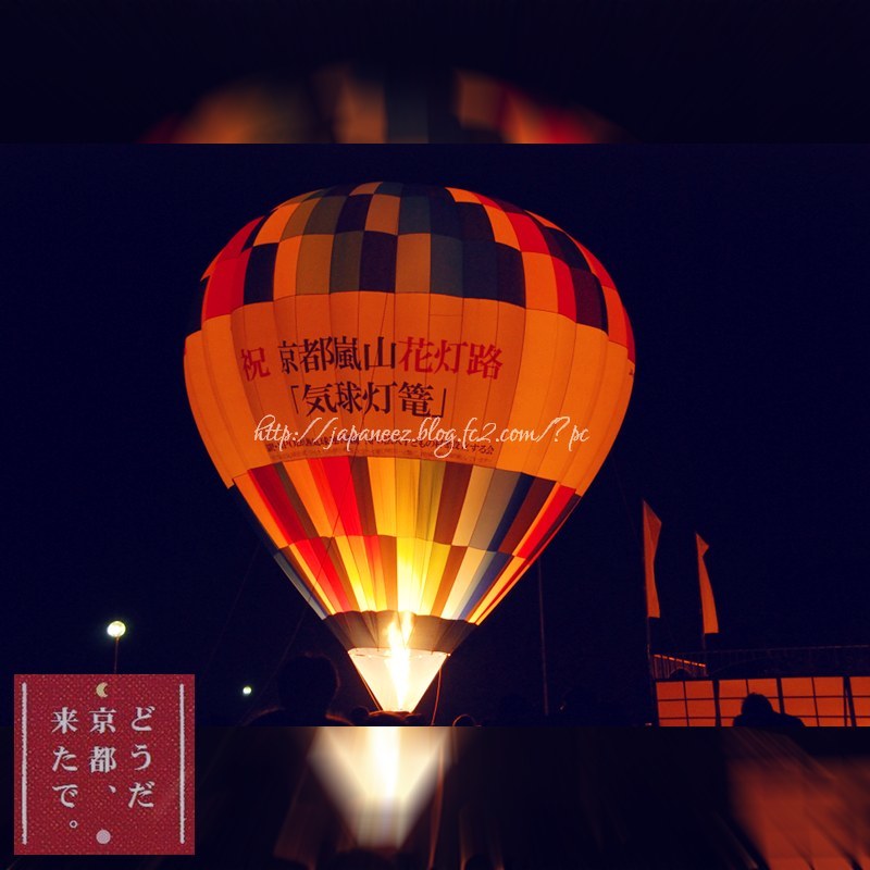 Decembre　18 ， 2017