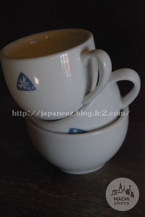 Septembre　19 ， 2016