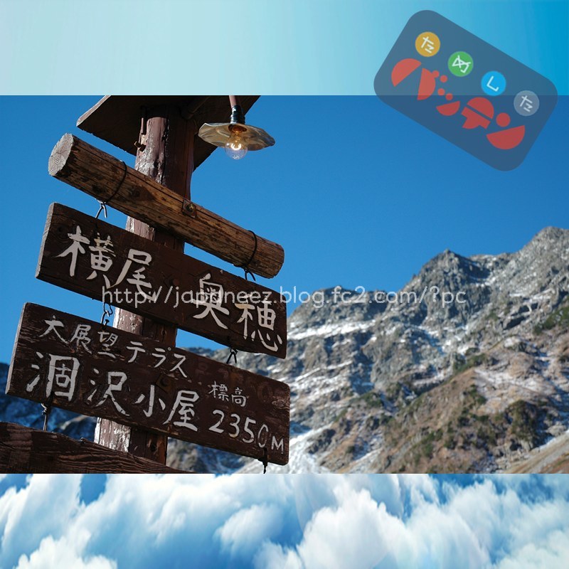 Octobre　18 ， 2017