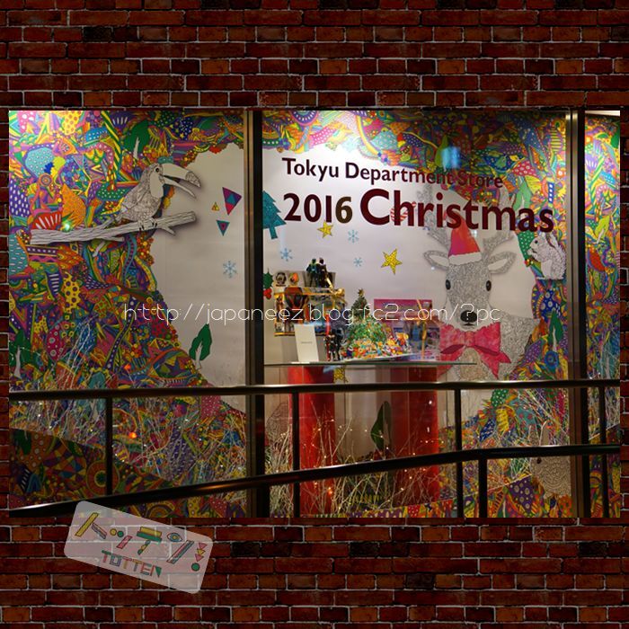 12　Decembre ， 2016