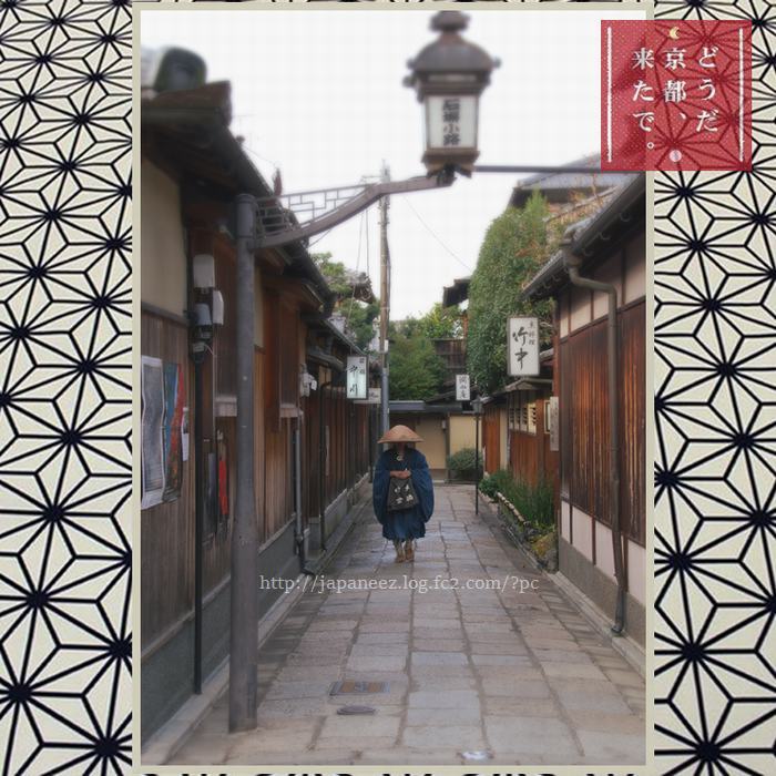 November　18 ， 2016