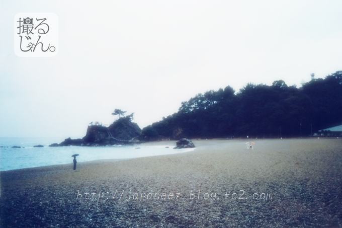 Octobre　23 ， 2016