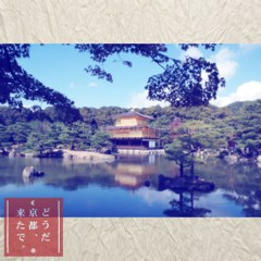 Septembre　27 ， 2017