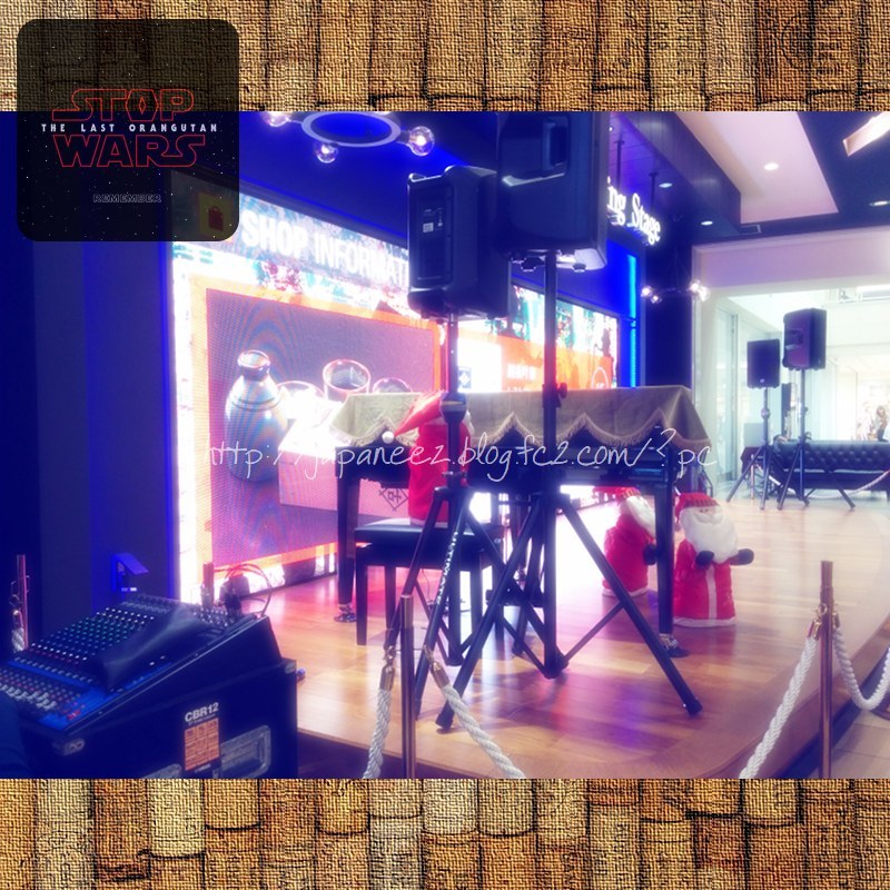 Decembre　9 ， 2017