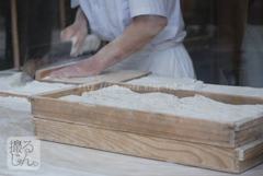 November　13 ， 2016