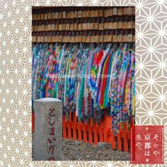 2　Decembre ， 2016