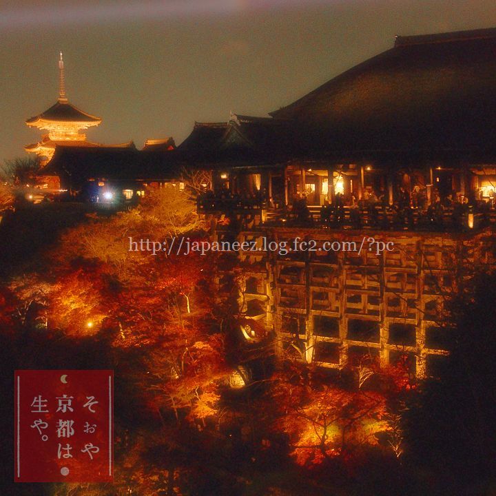 7　Decembre ， 2016