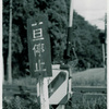 the_object41
